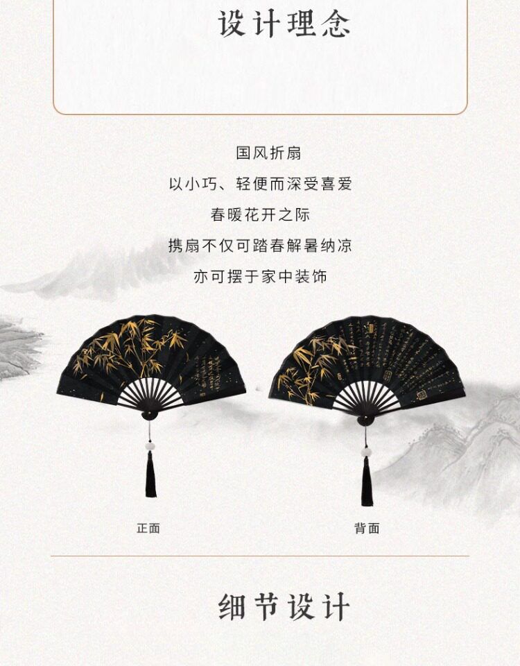 霸氣古風折扇便攜式男女款燙金扇子