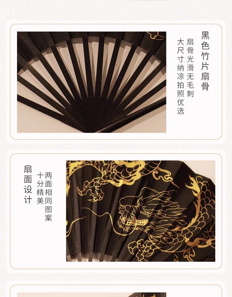 霸氣古風折扇便攜式男女款燙金扇子