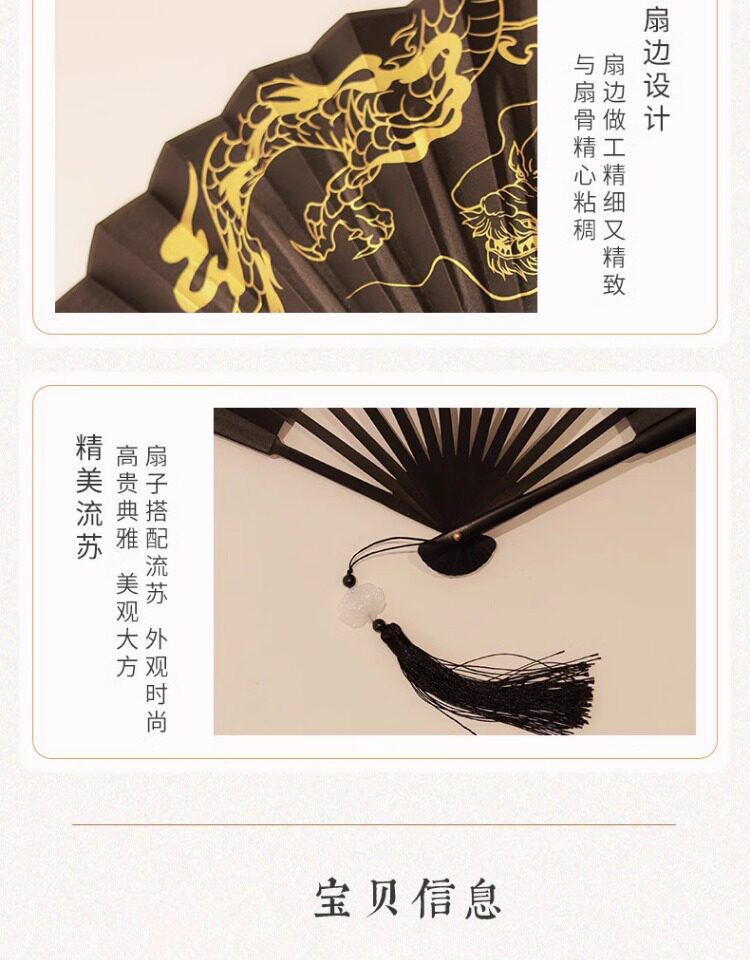 霸氣古風折扇便攜式男女款燙金扇子