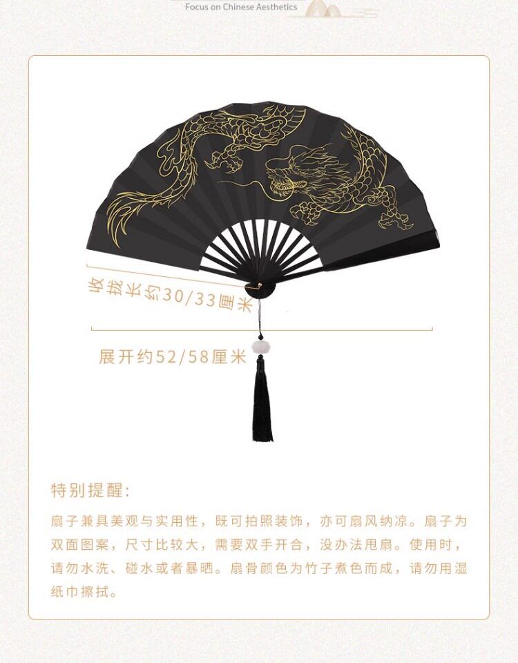 霸氣古風折扇便攜式男女款燙金扇子