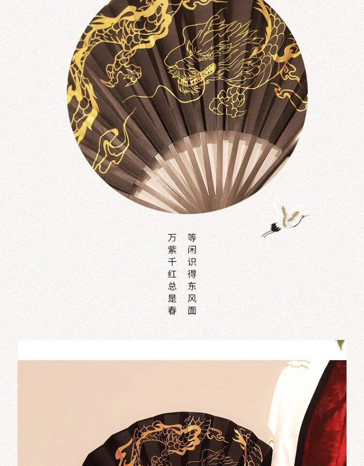 霸氣古風折扇便攜式男女款燙金扇子