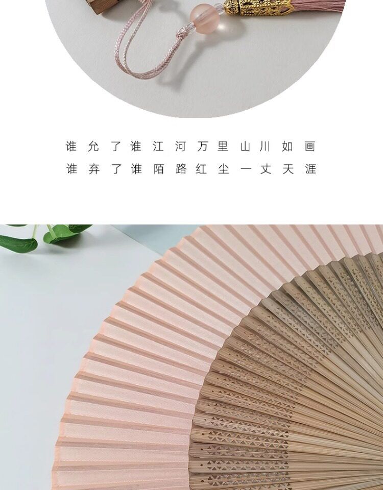 古風鏤空竹扇便攜國風折疊扇子
