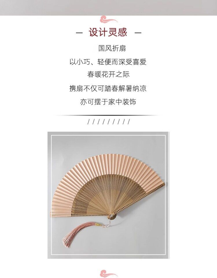 古風鏤空竹扇便攜國風折疊扇子