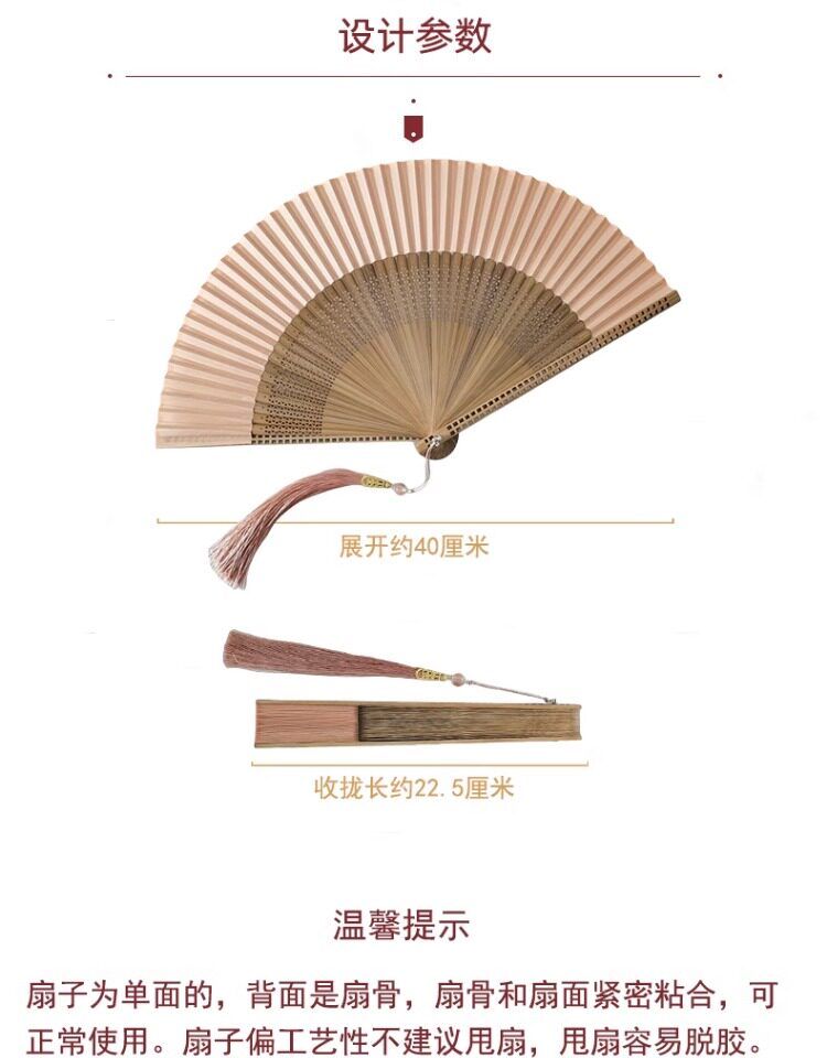 古風鏤空竹扇便攜國風折疊扇子