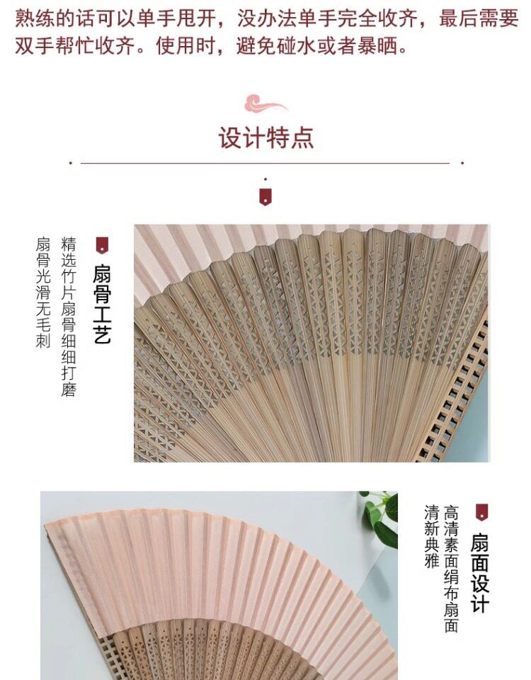 古風鏤空竹扇便攜國風折疊扇子