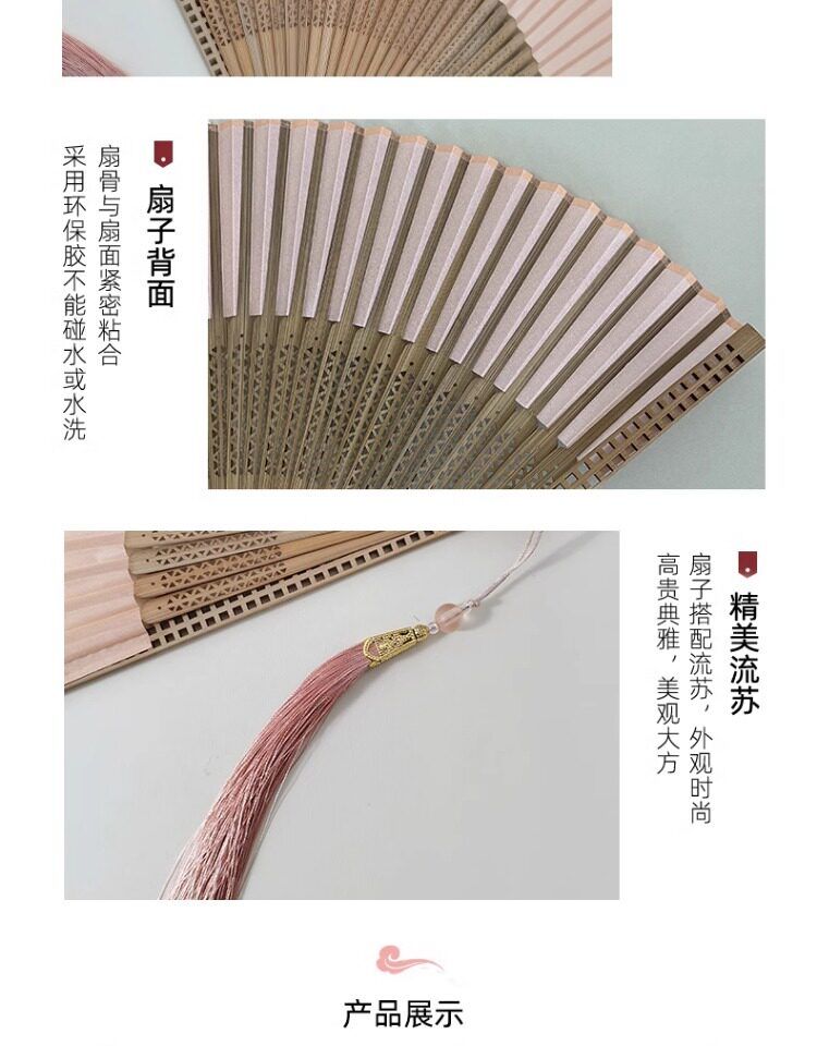 古風鏤空竹扇便攜國風折疊扇子