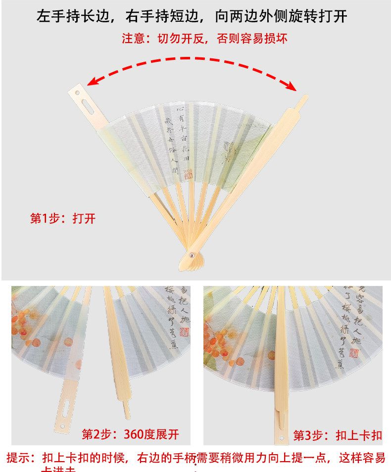 360度旋轉風車扇圓形折疊團扇新中式舞蹈扇子
