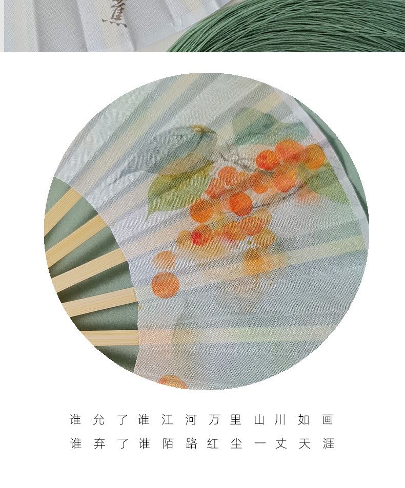 360度旋轉風車扇圓形折疊團扇新中式舞蹈扇子