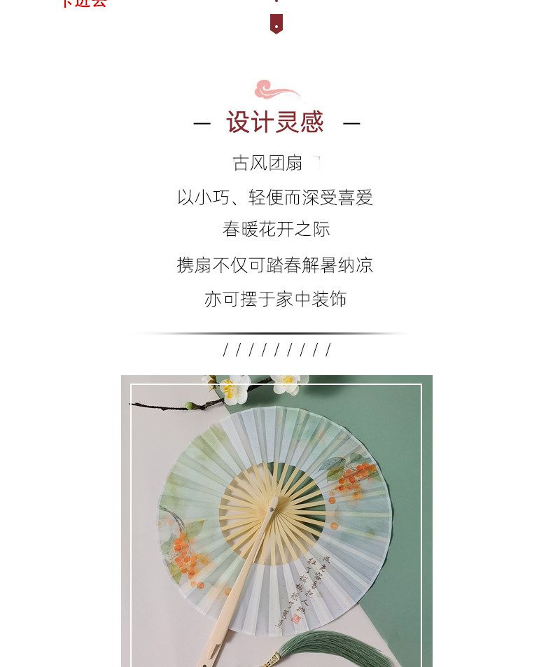 360度旋轉風車扇圓形折疊團扇新中式舞蹈扇子