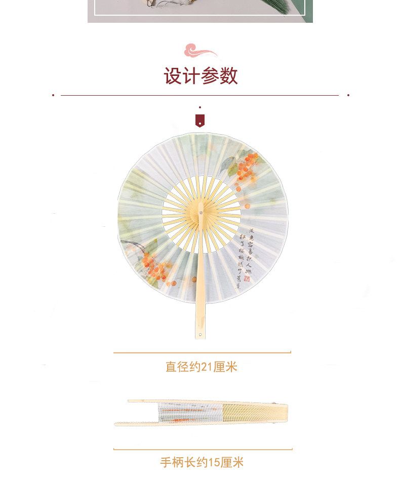 360度旋轉風車扇圓形折疊團扇新中式舞蹈扇子