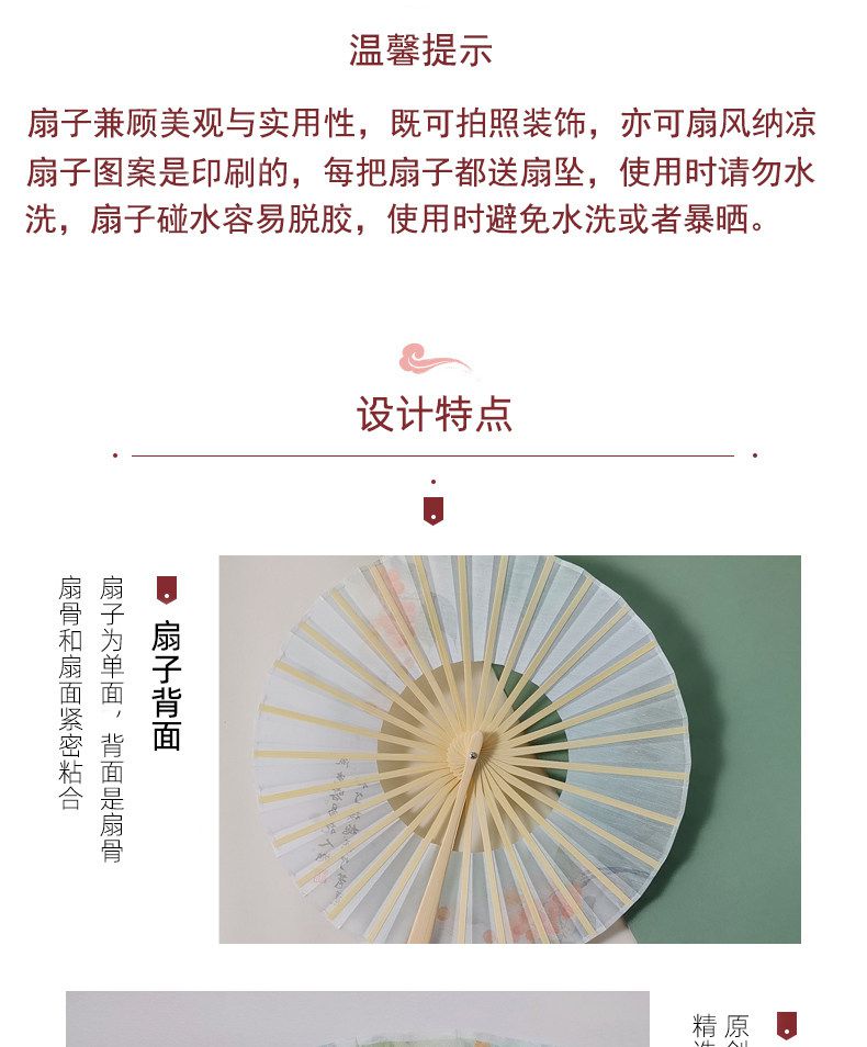 360度旋轉風車扇圓形折疊團扇新中式舞蹈扇子