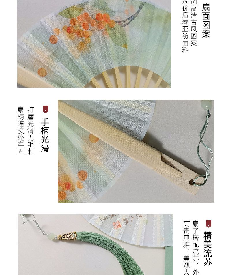 360度旋轉風車扇圓形折疊團扇新中式舞蹈扇子