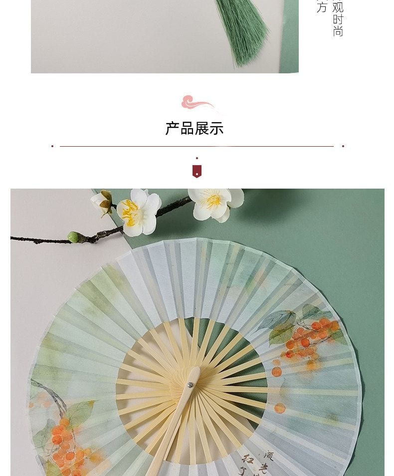 360度旋轉風車扇圓形折疊團扇新中式舞蹈扇子