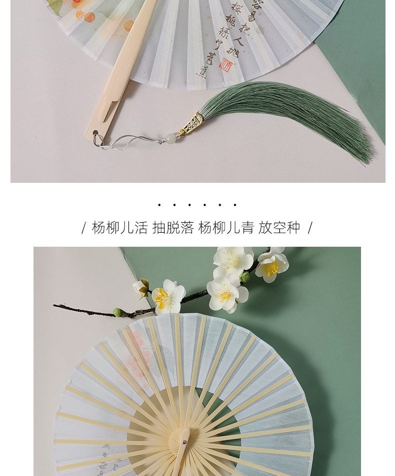 360度旋轉風車扇圓形折疊團扇新中式舞蹈扇子