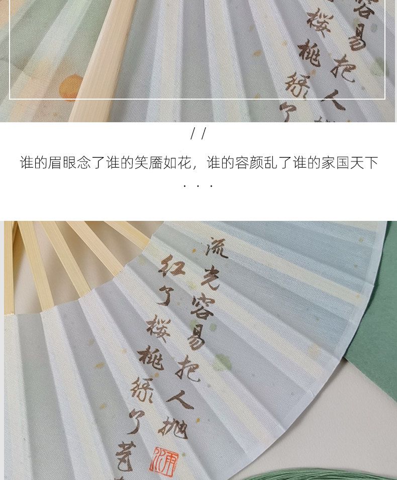 360度旋轉風車扇圓形折疊團扇新中式舞蹈扇子