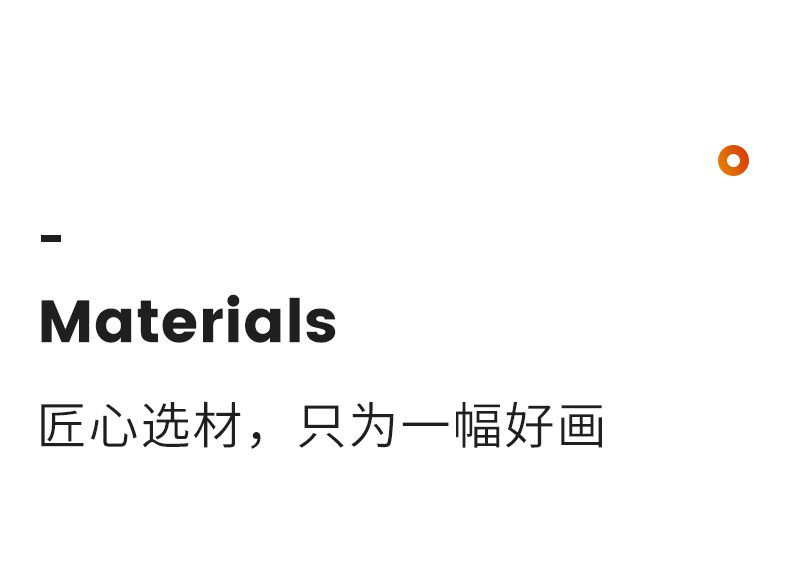 新中式禪意書法掛畫舍得字畫茶室書房裝飾畫