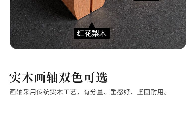 新中式見山自在辦公室卷軸畫簡約書法裝飾畫