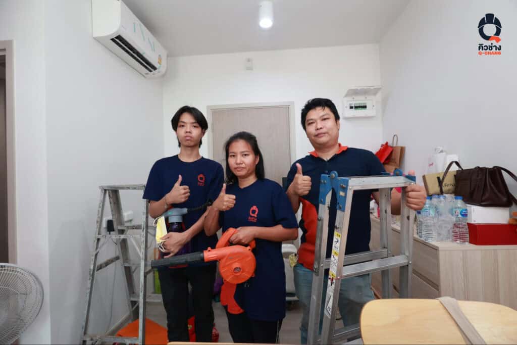 แอร์รั่ว