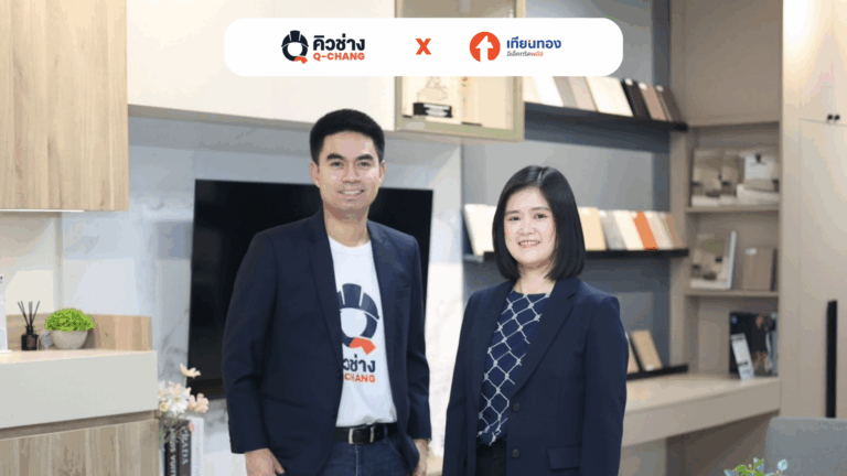 Q-CHANG x ThianThong Electric Plus ร่วมผลักดันให้คนไทย มาตรวจสอบซ่อมไฟกับทีมช่างเเละอุปกรณ์ไฟฟ้าคุณภาพดีใกล้บ้านคุณ