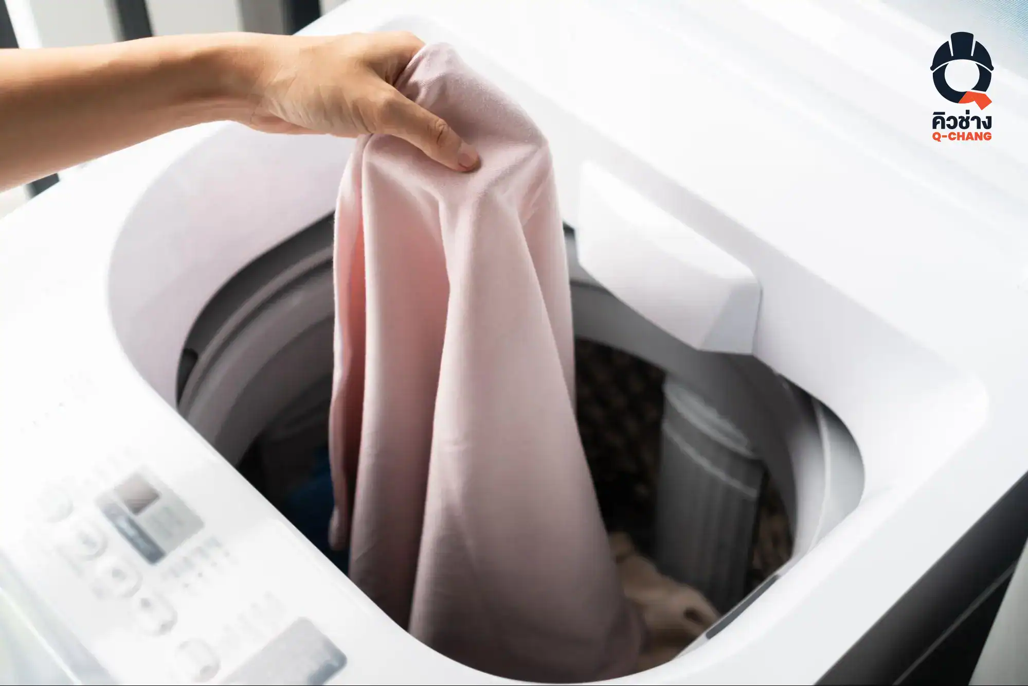 ล้างถังเครื่องซักผ้า