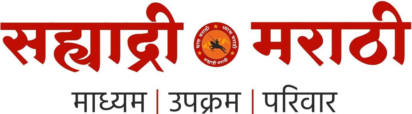सह्याद्री मराठी वाहिनी