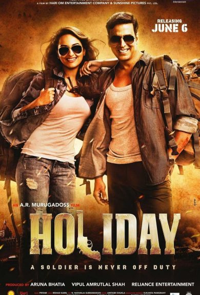 SMP – Hindi Movie Featured Image