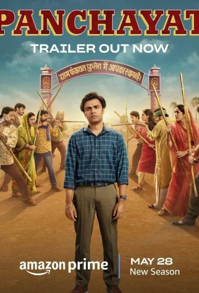 SMP – Hindi Web Series – Featured Image