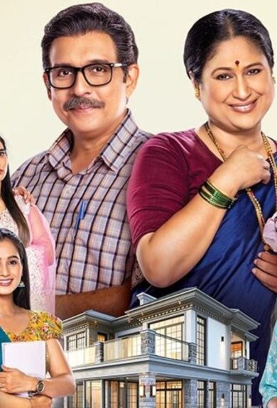 SMP – Marathi Serial – Featured Image