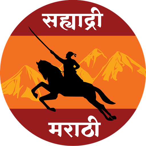 Sahyadri-Marathi-Logo-Round-PNG