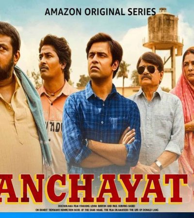 पंचायत तीन लवकरच