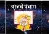बुधवार दिनांक 04 जून 2025