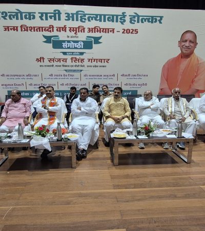 आग्रामध्ये अहिल्याबाई होळकर जयंती कार्यक्रमाचे आयोजन