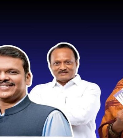 लाडकी बहीण योजनेसाठी हजारो कोटींची मंजुरी