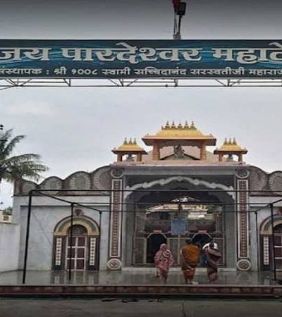 परभणीतील पारदेश्वर मंदिर