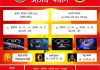 गुरुवार दिनांक 17 जुलै 2025 पंचांग