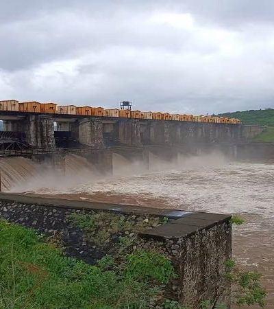 अनेर धरण अभयारण्य