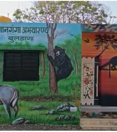 ज्ञानगंगा वन्यजीव अभयारण्य