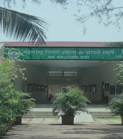 महाराष्ट्र निसर्ग उद्यान