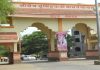 श्री नृसिंहवाडी