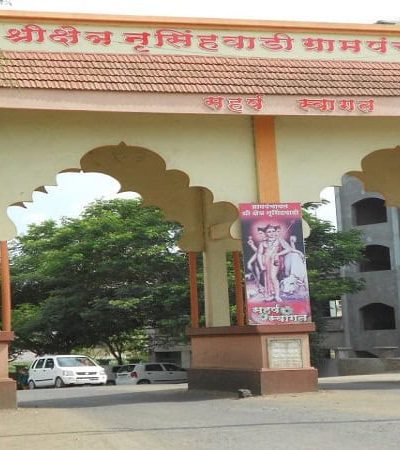 श्री नृसिंहवाडी