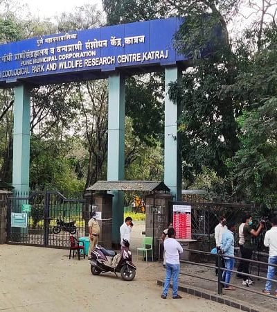 पुण्यातील राजीव गांधी प्राणिसंग्रहालय