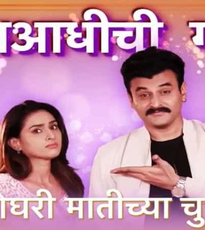 घरोघरी मातीच्या चुली – जानकी आणि ऋषिकेशच्या नात्याला कलाटणी देणारा क्षण