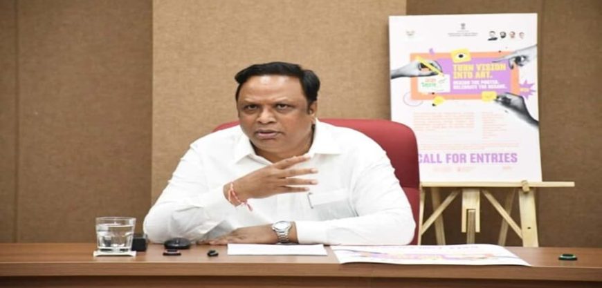 मुलांसाठी डिजिटल सुरक्षा धोरण आखणारे देशातील पहिले राज्य