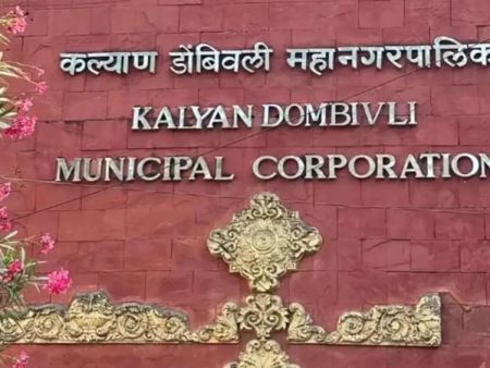 कल्याण – डोंबिवली महानगरपालिकेच्या स्थायी समितीची निवडणूक जाहीर