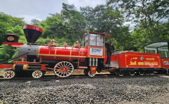 संजय गांधी राष्ट्रीय उद्यानात टॉय ट्रेनचा पाच वर्षांनंतर शुभारंभ