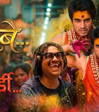 जगदंबे – भक्तीचा सुरेल जागर