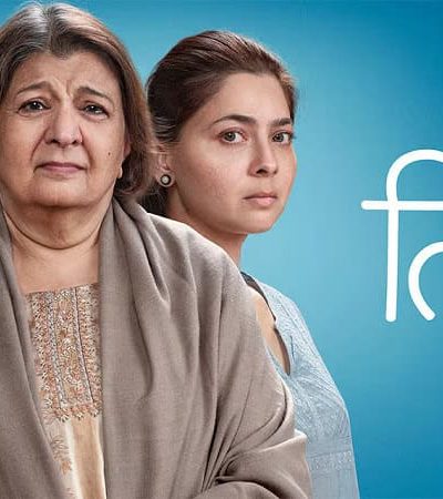 तिघी – तीन पिढ्यांची एक हळवी गोष्ट