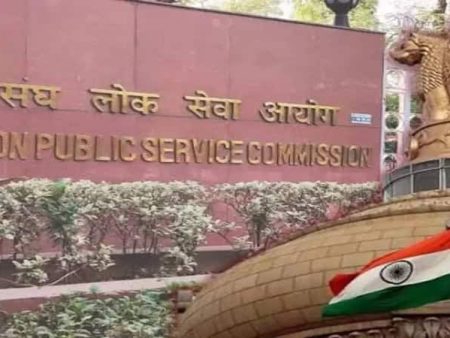 केंद्रीय लोकसेवा आयोगाच्या परीक्षेत महाराष्ट्रातील पाच विद्यार्थी पहिल्या शंभरात  