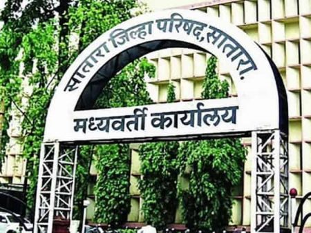 सातारा जिल्हापरिषदेला प्रलंबित विकासनिधी प्रदान