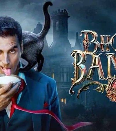 भूत बांगला – भूतांचा धुमाकूळ